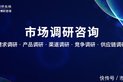 中国非处方彩色美瞳隐形眼镜行业市场规模及未来发展趋势
										







											近年来,随着社会经济的发展和民众生活水平的提高,彩色美瞳隐形眼镜的需求量不断增加。随着新技术的发展,彩色美瞳隐形眼镜行业也得到了蓬勃发展。[br]...
										

2025-04-23 00:41